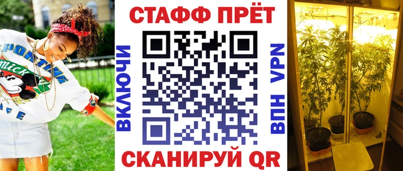 Виды наркоты Ялуторовск Cocaine A PVP ГАШ Галлюциногенные грибы Мефедрон Бошки Шишки