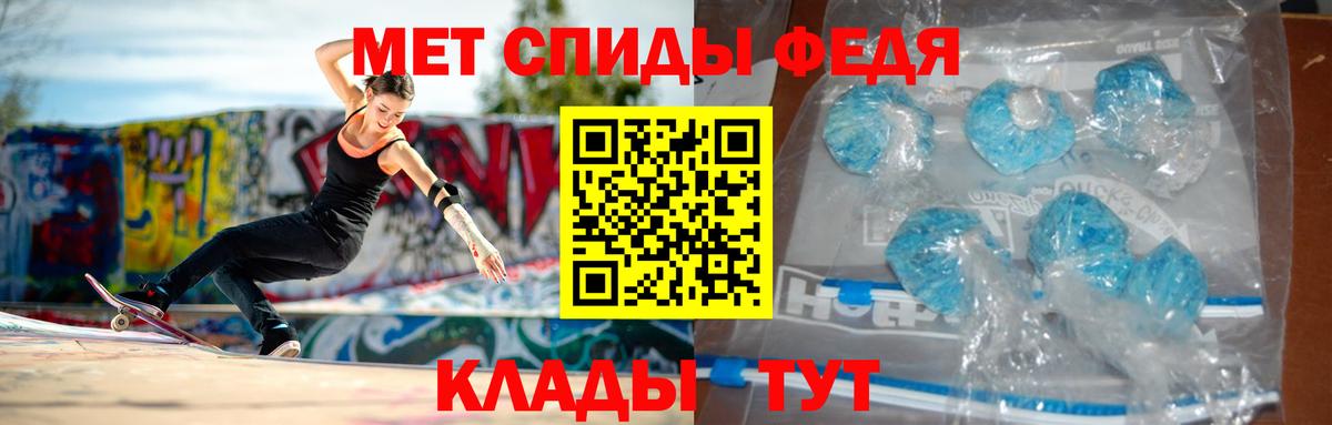АМФЕТАМИН  Вход с VPN  Ялуторовск  АМФЕТАМИН 98% 