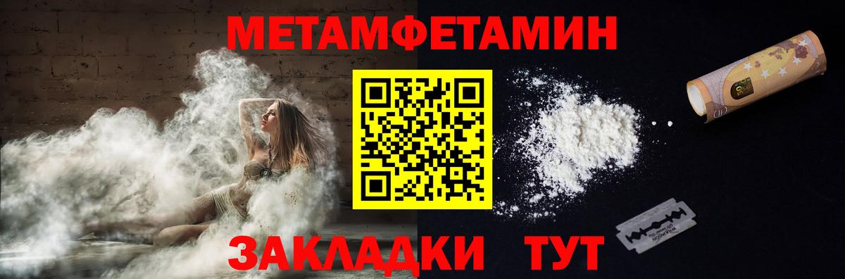 Amphetamine Premium Ялуторовск