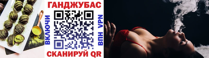где купить наркоту  Ялуторовск  Печенье с ТГК марихуана 