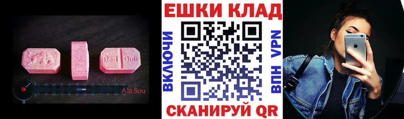продажа наркотиков  Ялуторовск  Экстази Punisher 