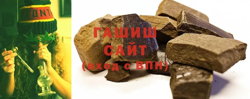 ГАШ Cannabis  omg ТОР  Ялуторовск 