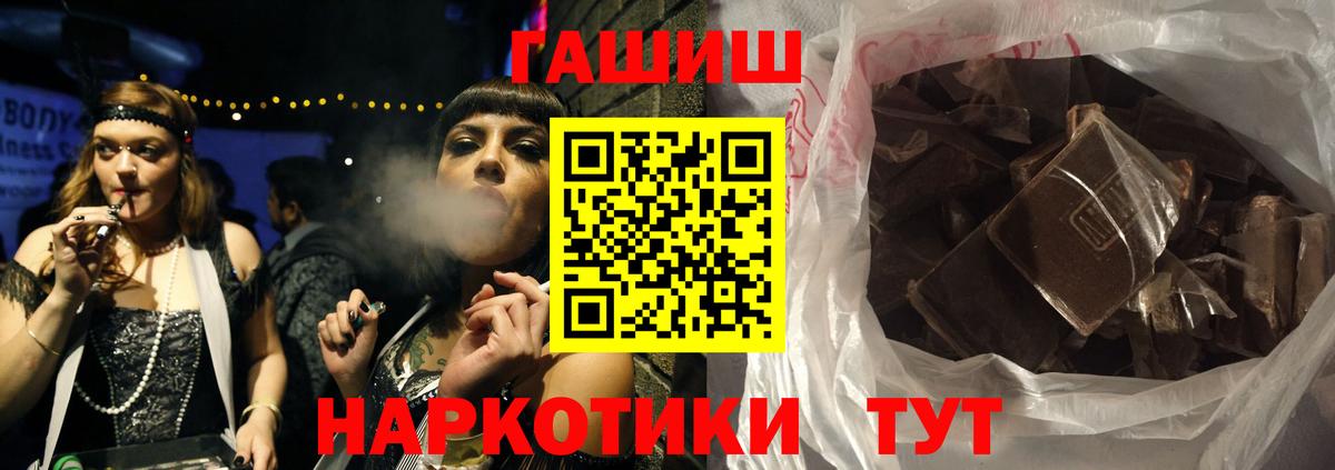 Гашиш Cannabis Ялуторовск