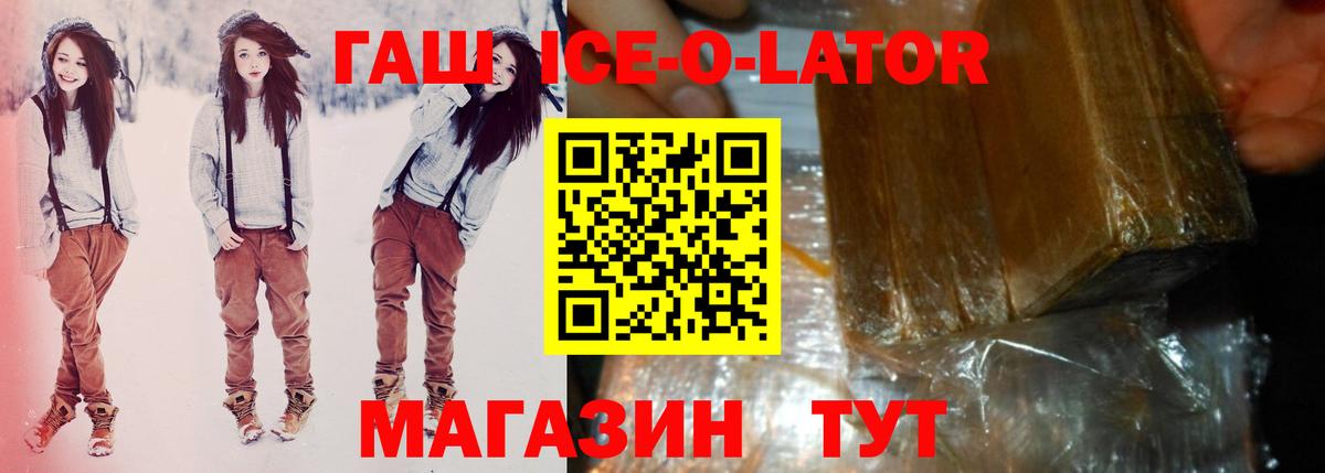 ГАШ индика сатива  Ялуторовск  ГАШ индика сатива 