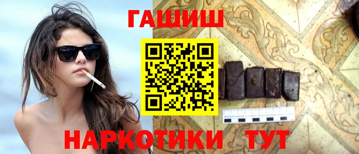 Амфетамин Ялуторовск