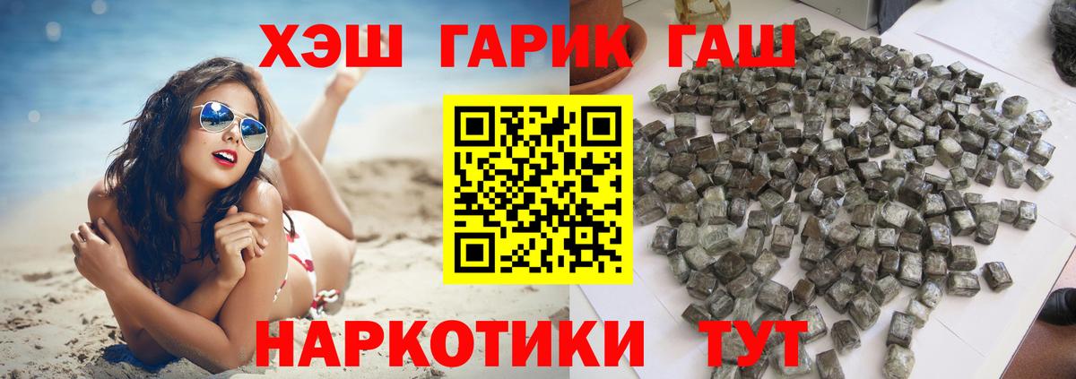 Гашиш индика сатива  Вход с VPN  ГАШ AMNESIA HAZE  Ялуторовск 