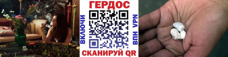 shop официальный сайт Ялуторовск ГЕРОИН белый