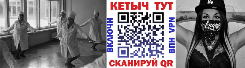 КЕТАМИН VHQ Ялуторовск
