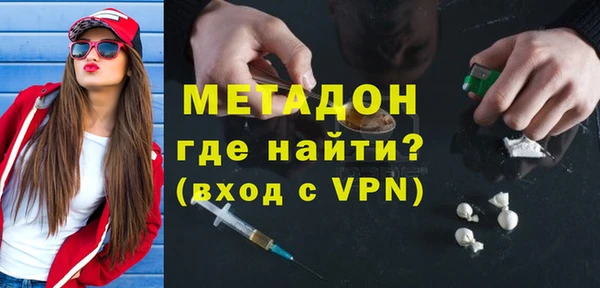 индика Навашино