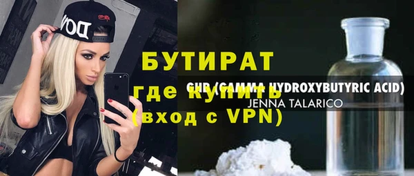 соль ск Наволоки