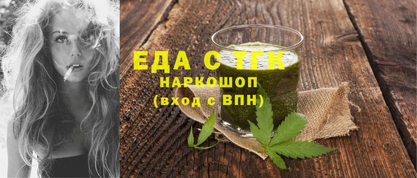 соль ск Наволоки