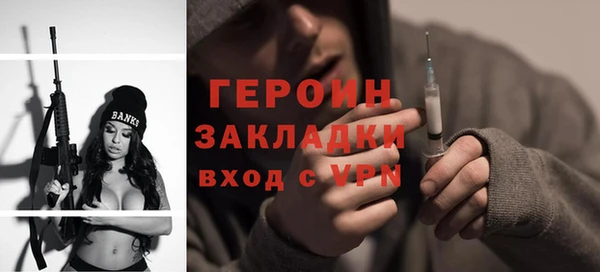 индика Навашино