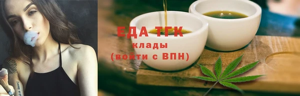 соль ск Наволоки