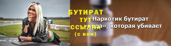 индика Навашино