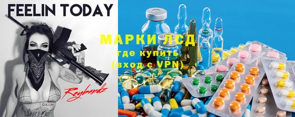 соль ск Наволоки