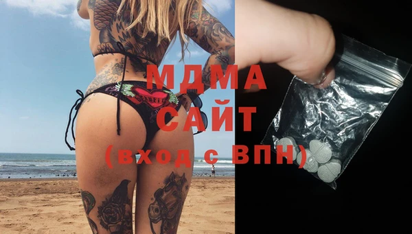 альфа пвп VHQ Саяногорск