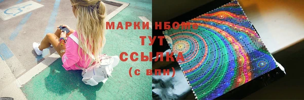 ПСИЛОЦИБИНОВЫЕ ГРИБЫ Нефтекумск