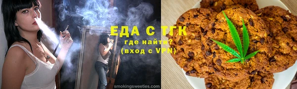 мет Сатка