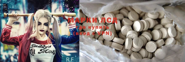 ПСИЛОЦИБИНОВЫЕ ГРИБЫ Армянск