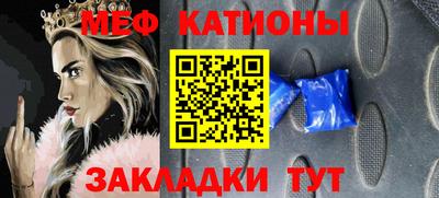 mdma Волжский