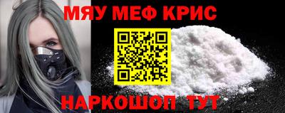 герыч Волжск