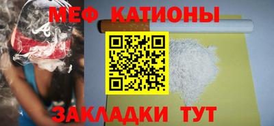 прущая мука Волгодонск