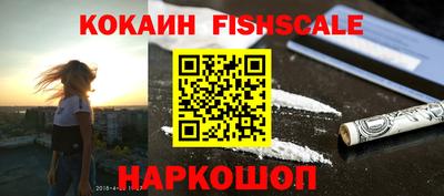 ALPHA-PVP Ирбит