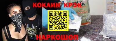 прущая мука Волгодонск