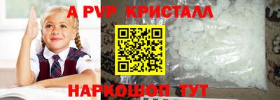 mdma Волжский