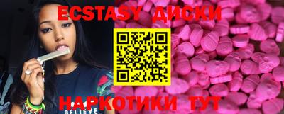 скорость Ипатово
