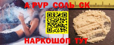 apvp Изобильный
