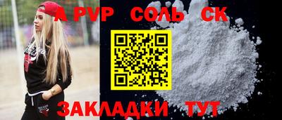 ALPHA-PVP Ирбит