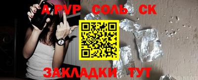 apvp Изобильный