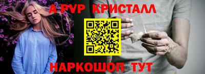 apvp Изобильный