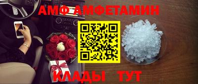 герыч Волжск