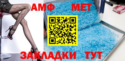 mdma Волжский