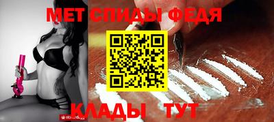 скорость Ипатово