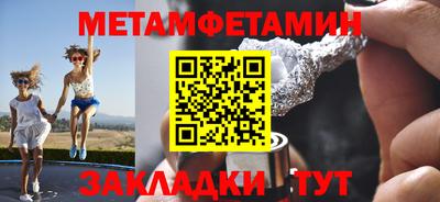 ALPHA-PVP Ирбит