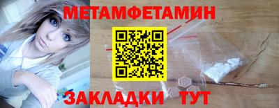 скорость Ипатово