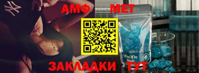ALPHA-PVP Ирбит