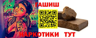 герыч Волжск