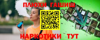 наркотики Абакан