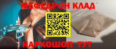 герыч Волжск