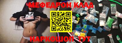 герыч Волжск