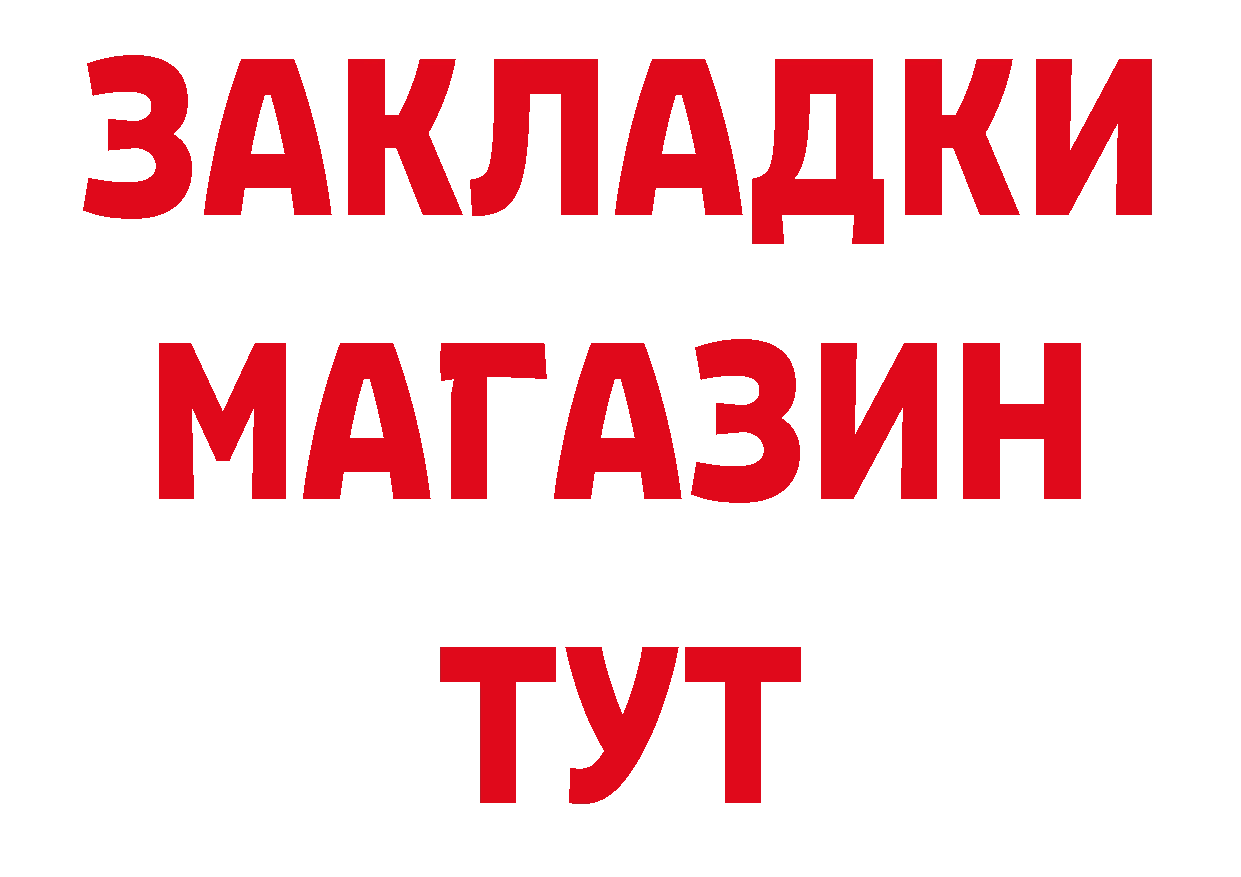 Где купить наркотики? маркетплейс официальный сайт Ялуторовск