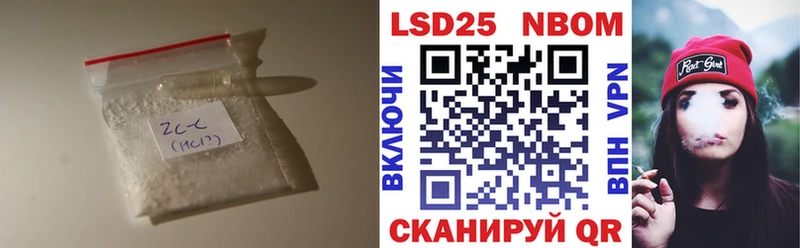 Лсд 25 экстази кислота  Ялуторовск 