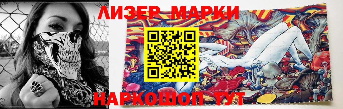 LSD-25 экстази ecstasy  Вход с VPN  Ялуторовск 