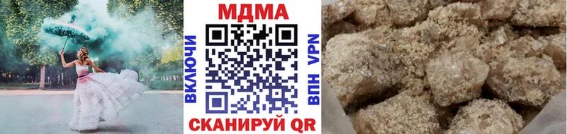 закладка  Ялуторовск  MDMA VHQ 
