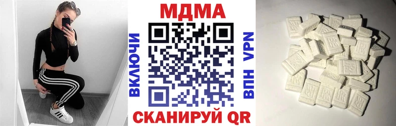 МДМА кристаллы Ялуторовск